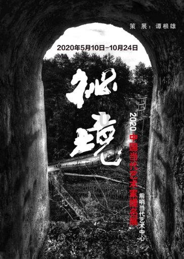 伟大的追求