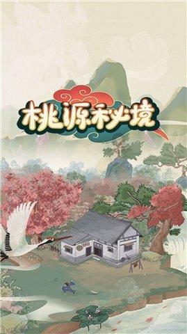 网球运动员营救