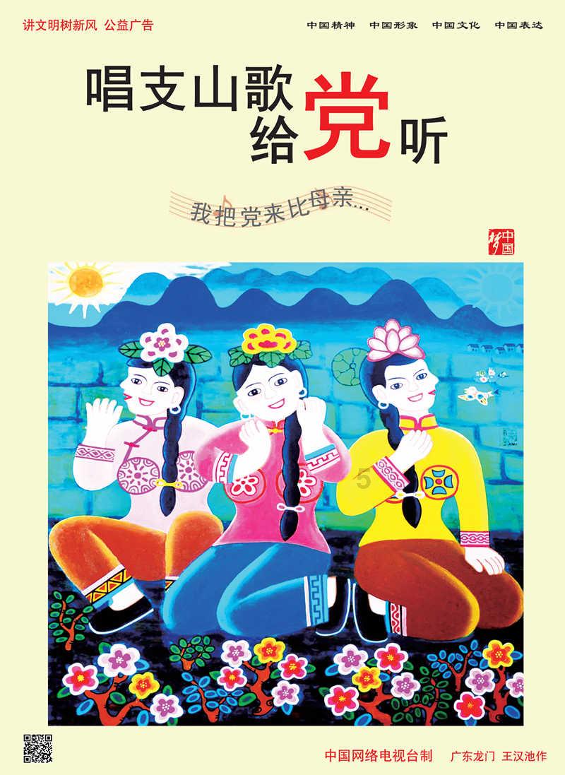 两会声音丨付利芝代表：加大全市畜禽养殖用地利用
